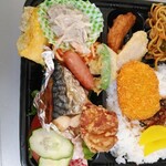 矢満登 - 日替わり弁当