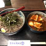 つけ蕎麦 ボンサイ - 辛豚つけ蕎麦の大