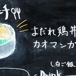 カフェ&バー 芋と野菜 - 