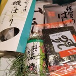 丸山海苔店 - 