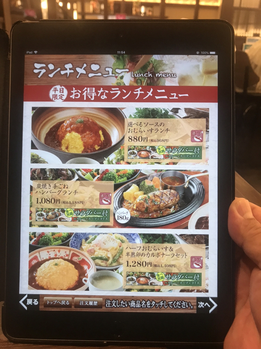 おむらいす メニュー写真 : 十六雑穀オムライス＆炭焼きハンバーグ専門店 お