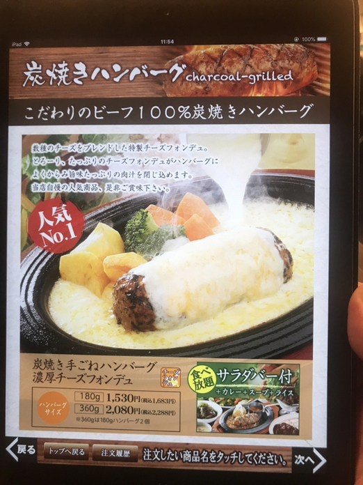 メニュー写真 : 十六雑穀オムライス＆炭焼きハンバーグ専門店 おむら