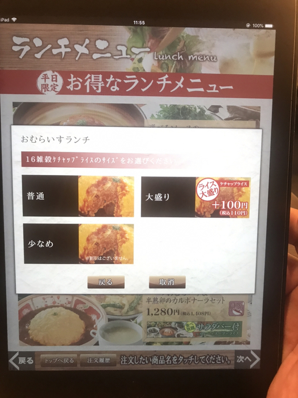 メニュー写真 : 十六雑穀オムライス＆炭焼きハンバーグ専門店 おむら