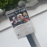 博多料亭 稚加榮 - 