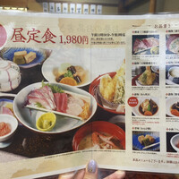 博多料亭 稚加榮 - 