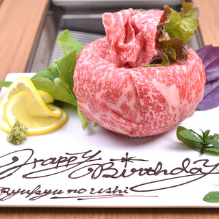 琉球の牛スペシャル肉ケーキ！