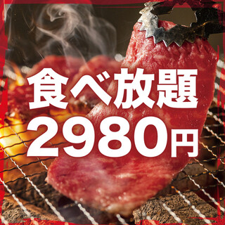 A5黒毛和牛 焼肉食べ放題 肉々苑 新宿店 新宿西口 焼肉 ネット予約可 食べログ A5黒毛和牛 焼肉食べ放題 肉々苑 新宿店 新宿西口 焼肉 ネット予約可 食べログ