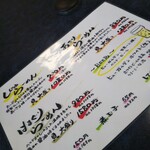 くそオヤジ最後のひとふり - メニュー