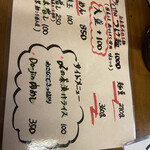 自家製手打ちラー麺 Do-jin  - 