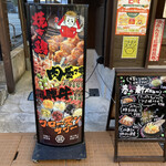 Lane燒肉 Nikudoko