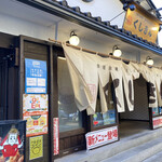 Lane燒肉 Nikudoko
