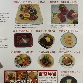 居酒屋 文 ぶん 千種 居酒屋 ネット予約可 食べログ 居酒屋 文 ぶん 千種 居酒屋 ネット予約可 食べログ