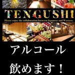 TENGUSHI - 