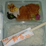 一期一会 - 豚カツ弁当
このおしぼりはどうしたら…。