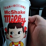 マクドナルド - 