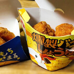 LAWSON - 料理写真: