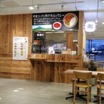 Naoetsu Ryouhin Shokudou - 店内