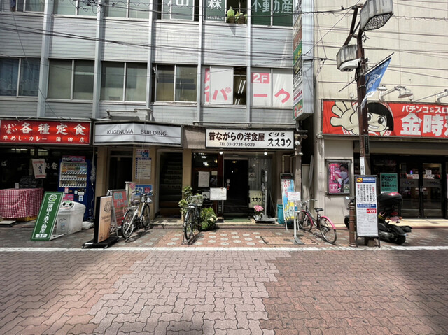 ぐりる スズコウ 蒲田 洋食 食べログ ぐりる スズコウ 蒲田 洋食 食べログ