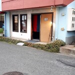 サカナダイニング&バー 和 - 