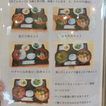 丼屋 さかぐち - 