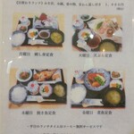 丼屋 さかぐち - 