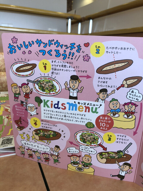 安くて美味しい ワンコインランチ By らくb サイゼリヤ アピタ磐田店 磐田 ファミレス 食べログ 安くて美味しい ワンコインランチ By らくb サイゼリヤ アピタ磐田店 磐田 ファミレス 食べログ