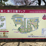 Muku An - 大宮第二公園・第三公園マップ