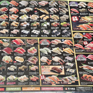 口コミ一覧 平禄寿司 仙台泉パークタウン タピオ店 仙台市泉区その他 回転寿司 食べログ