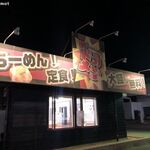Gattsuri Shokudou Dokamen - がっつり食堂ドカメン