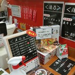 清乃 - メニュー