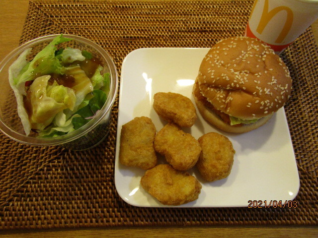 マクドナルド ビエラタウンけいはんな店 Mcdonald S 学研奈良登美ケ丘 ハンバーガー 食べログ マクドナルド ビエラタウンけいはんな店 Mcdonald S 学研奈良登美ケ丘 ハンバーガー 食べログ