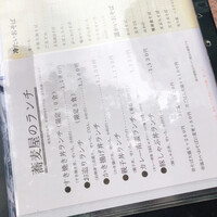 手打ちそば 大石 - 