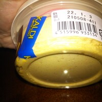 カルディ名物 のサービスコーヒー ミルク砂糖入り を ブラックで頂けるお店 By Hymurock カルディコーヒーファーム 新橋店 Kaldi Coffee Farm 新橋 カフェ 食べログ