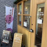ももすず - 