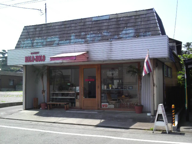 ホロホロ name=
