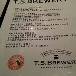 自家製ソーセージ＆できたてビール酒場 T.S.Brewery - 