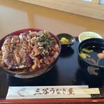 三谷うなぎ屋 - うな牛丼