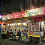 Kankoku Yatai Tondemun Shijan - 