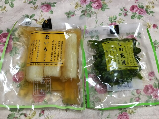 京つけもの 西利 錦店 烏丸御池 京料理 食べログ 京つけもの 西利 錦店 烏丸御池 京料理 食べログ