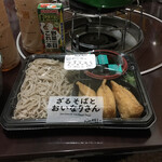 LAWSON - 魅惑の組み合わせだ