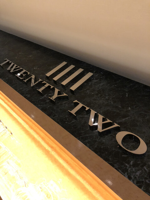 TWENTY TWO（トゥウェンティートゥー） - 帯広（その他）の写真