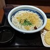 丸亀製麺 キュービックプラザ新横浜店