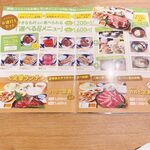 黒毛和牛まるごと一頭買い焼肉 道頓堀みつる - 