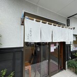 さちの - 