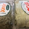 株式会社 竹中商店