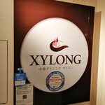 XYLONG - ロゴマーク