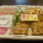 博多いもっ子屋 - 鶏からあげ弁当