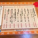 Sushi Omoto - 