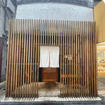 Yakitori Taniguchi - 