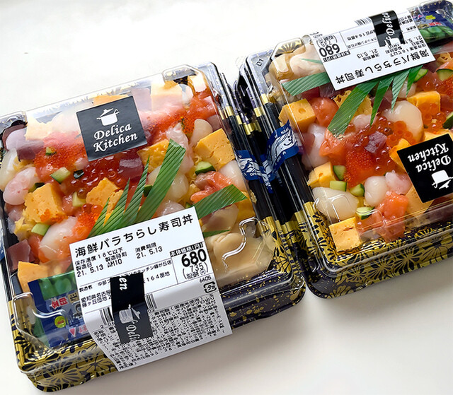 Delica Kitchen Fujigaoka Ten